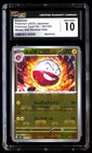 Electrode