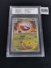 Electrode