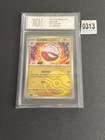 Electrode