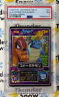 Blastoise, Charizard