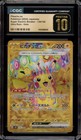 Pikachu Ex