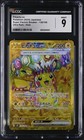 Pikachu Ex