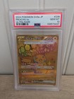 Pikachu Ex