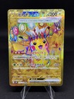 Pikachu Ex