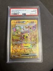 Pikachu Ex