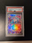 Sylveon