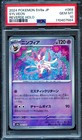 Sylveon