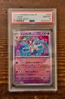 Sylveon