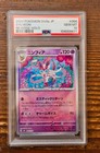 Sylveon