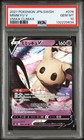 Mimikyu V