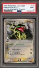 Rayquaza