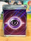 Psychic Energy