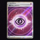 Psychic Energy