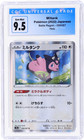 Miltank