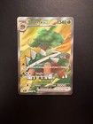 Torterra ex