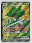Torterra ex