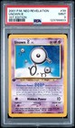 Unown B
