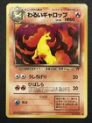 Dark Rapidash