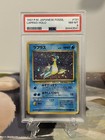 Lapras