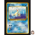 Lapras