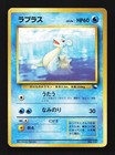 Lapras