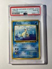 Lapras