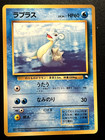 Lapras