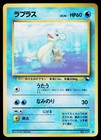 Lapras