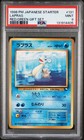 Lapras