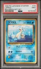 Lapras
