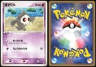 Duskull