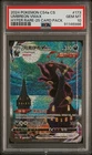 Umbreon VMAX