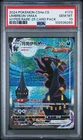 Umbreon VMAX