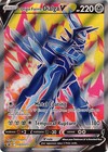 Origin Forme Dialga V