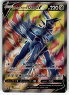 Origin Forme Dialga V