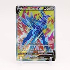 Origin Forme Dialga V