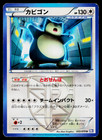 Togepi