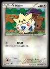 Togepi