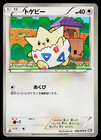 Togepi