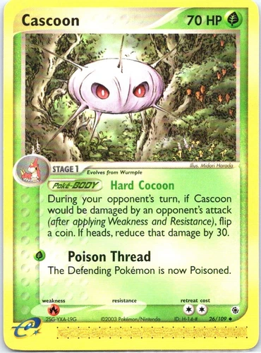 Cascoon
