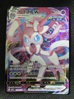 Sylveon VMAX