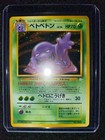 Muk