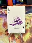 Muk