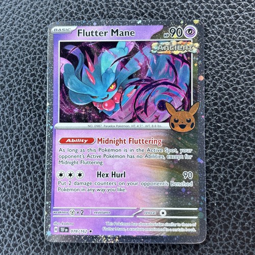 Flutter Mane