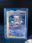 Alakazam