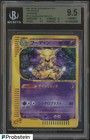 Alakazam