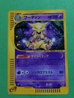 Alakazam