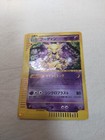 Alakazam