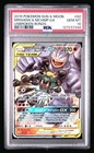 Marshadow & Machamp GX