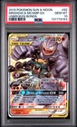 Marshadow & Machamp GX